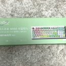 RC1-1 | 지클릭커(G-CLICKER) 오피스프로 사이런스 무소음 블루투스 키보드 사용법 및 내돈내산 후기