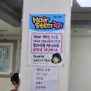 민들레미용실 - 동작구 | 민들레미용실