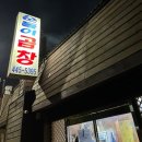 크로바모텔 이미지