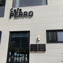 빼로(perro) 네이버블로그