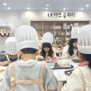 아뜨꼼파리미술학원