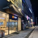 (주)한국오일뱅주유소 | 수원의 아침 | 마곡나루 신상 빵집 다녀왔어요 / 솔직 후기