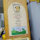 미어켓파크 이미지