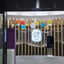 현대수콘도오락실 | 강원도 정선 하이원리조트 힐콘도 현대홈쇼핑 스키 패키지 체크인 마운틴 카페테리아 조식