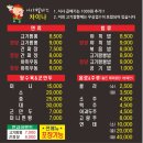 낭만차이나 - 용인시 기흥구 언동로 186 | [대구/서구 맛집] 대구 3대 짬뽕 '이사벨라스 차이나' 솔직 후기
