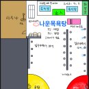 나운목욕탕