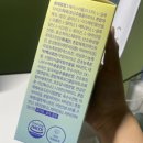 프로즌루틴 네이버블로그
