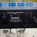 이월세차장 이미지