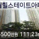 구월공인중개사사무소 이미지