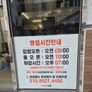 이해운김밥 - 연제구 월드컵대로119번길 17 | 이해운김밥
