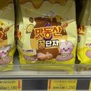 꿀단지마트 이미지