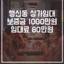 AK부동산공인중개사사무소 이미지
