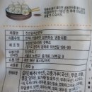 진선푸드법인
