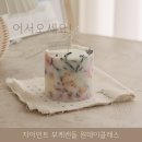 원데이오프