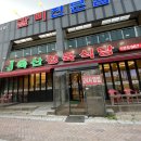 (주)제이축산 이미지