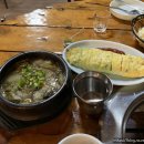 어부마실구이