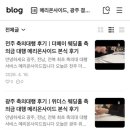 제이아트