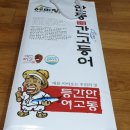 안동파머스마켓반찬코너 이미지