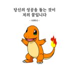 [우피레] 4월 돈독모 후기(w 자향멘토님) 1100명의 투자를 도와준 투자자