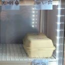 주인아 까까사줘 이미지