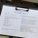 드니 | 웨딩일기07 청담 로나 (구. 드니) 웨딩 촬영 메이크업 후기