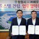 해오름호스텔 이미지