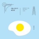 하늘빛미술