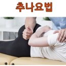 대실우리한의원 네이버블로그