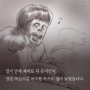 국수감동 이미지