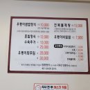 (주)산수쌈밥 이미지