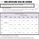 프라움 - 강남구 도산대로 117 | 프라움