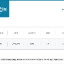 용산이층부동산공인중개사사무소 이미지