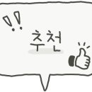 이스케이프더용인