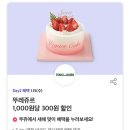 뚜레쥬르갈마점