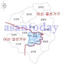 아산시 국회의원선거구 증설, 적극적인 투표참여로 이어가자 이미지