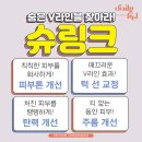 데일리필의원 네이버블로그