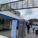 중곡로커피