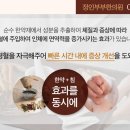 정인한의원 이미지