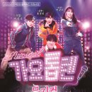 뮤지컬 [가요톱텐] 네이버블로그
