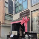 홍대연남동 소모임 네이버블로그