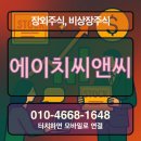 (주)엔씨솔루션 이미지