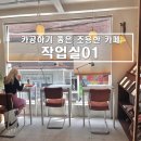 작업실오후 화장실 이미지