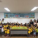 행복한나눔 - 강남구 도산대로85길 46 | 행복한나눔