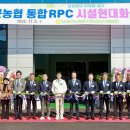 보성군농협쌀조합공동사업법인 이미지