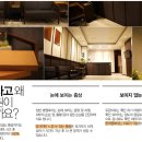 신동윤한의원 이미지