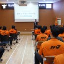 서부소방서 이미지