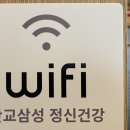 판교삼성정신건강의학과의원 이미지