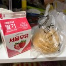 NR-1[경수대로]-하-924 | [03.22-03.31] 정들었던 직장아 안녕