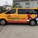 사계절푸른솔태권도 이미지