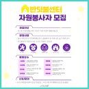 서초1동 반딧불센터 택배함 이미지